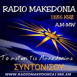 Makedonia 1386